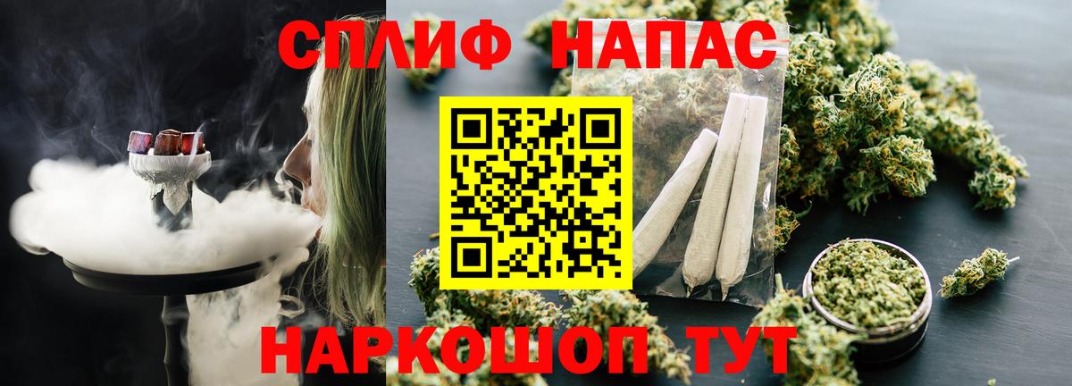 Сосновый Бор  Канабис Bruce Banner  МАРИХУАНА SATIVA & INDICA  Вход с VPN 